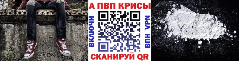 А ПВП мука  Будённовск 