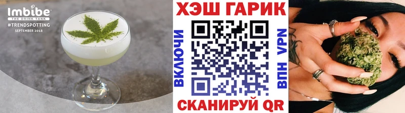 даркнет сайт  Будённовск  Canna-Cookies конопля 
