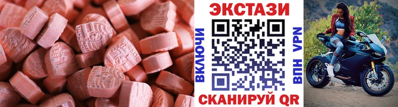 ЭКСТАЗИ 99%  Будённовск 