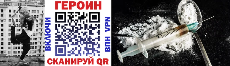 ГЕРОИН хмурый  купить   Будённовск 
