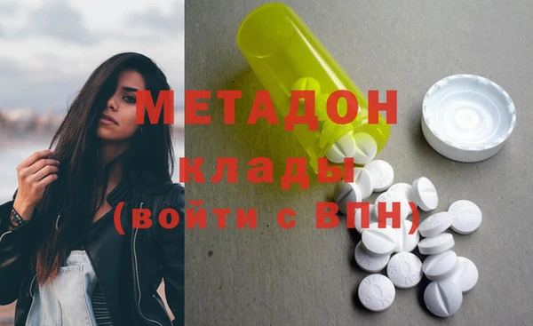 бошки Белокуриха