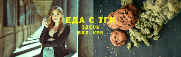 MESCALINE Беломорск