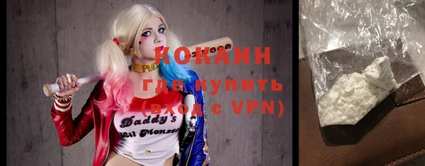 MESCALINE Беломорск