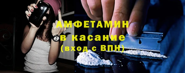 прущие грибы Белоозёрский