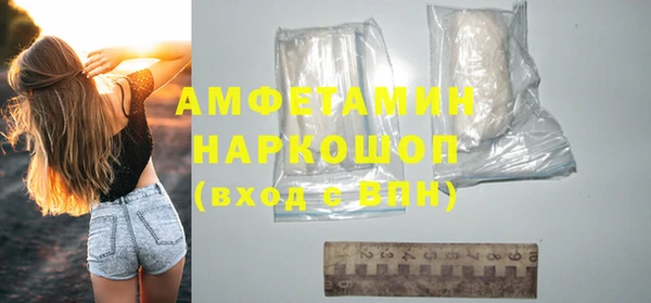прущие грибы Белоозёрский
