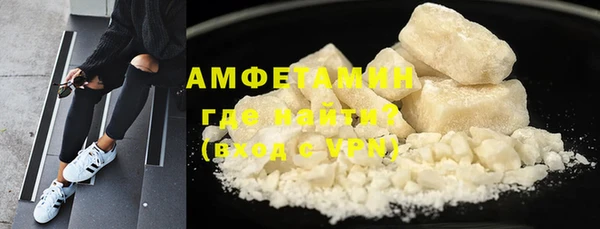 MESCALINE Беломорск