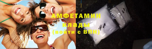 бошки Белокуриха