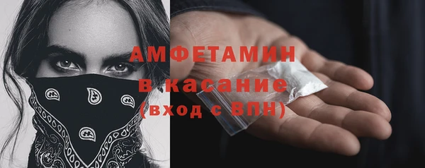 мефедрон Снежногорск