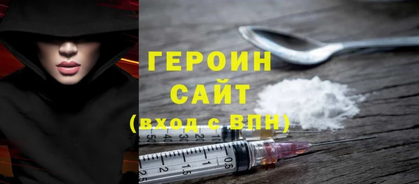бошки Белокуриха