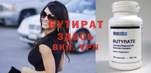 бошки Белокуриха