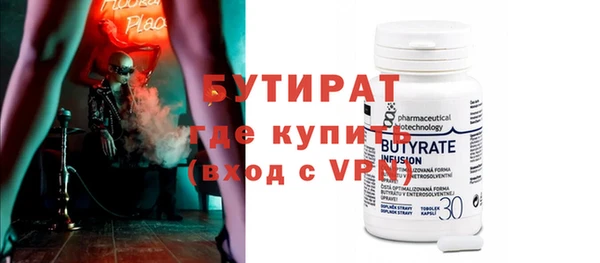 бошки Белокуриха