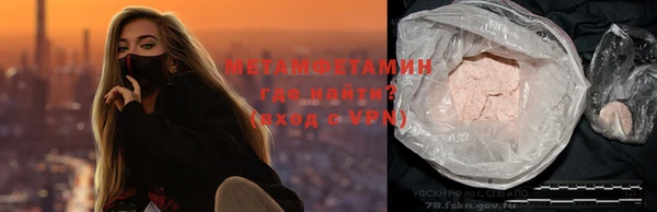 бошки Белокуриха