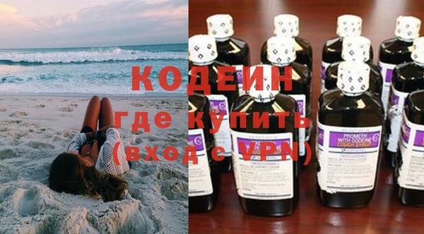 бошки Белокуриха