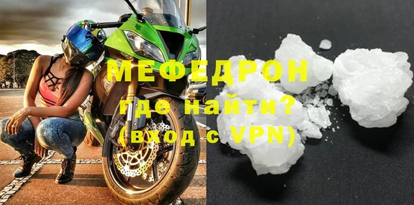 MESCALINE Беломорск