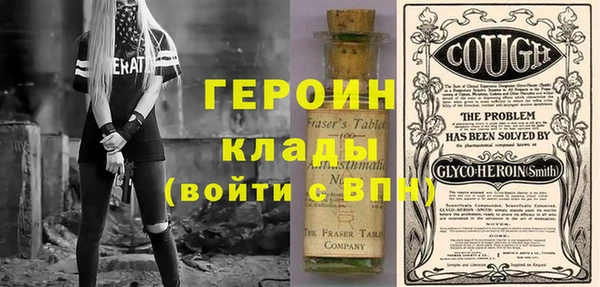 прущие грибы Белоозёрский