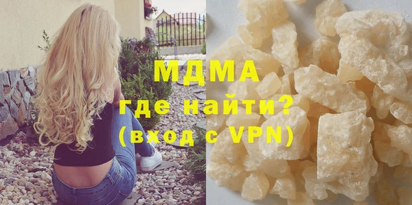 MESCALINE Беломорск