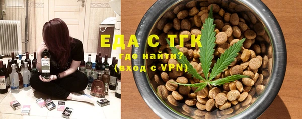 прущие грибы Белоозёрский