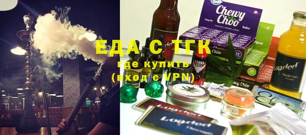 MESCALINE Беломорск