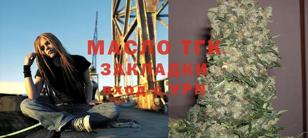бошки Белокуриха
