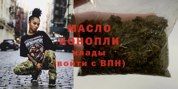 бошки Белокуриха
