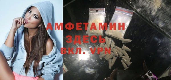 бошки Белокуриха