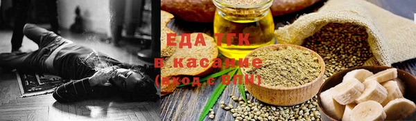 MESCALINE Беломорск