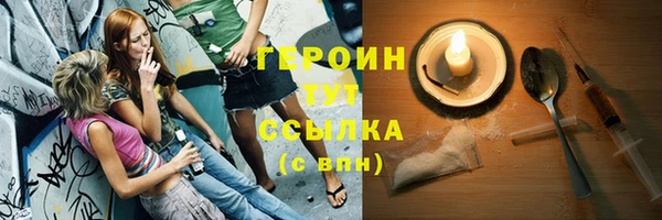 прущие грибы Белоозёрский