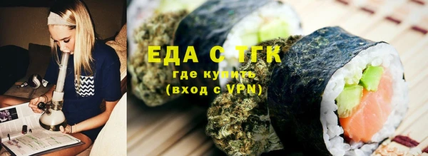 MESCALINE Беломорск