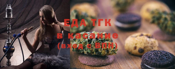 MESCALINE Беломорск