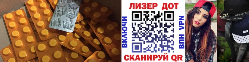 где найти   Будённовск  Лсд 25 экстази ecstasy 