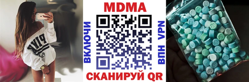 купить  сайты  Будённовск  МДМА Molly 
