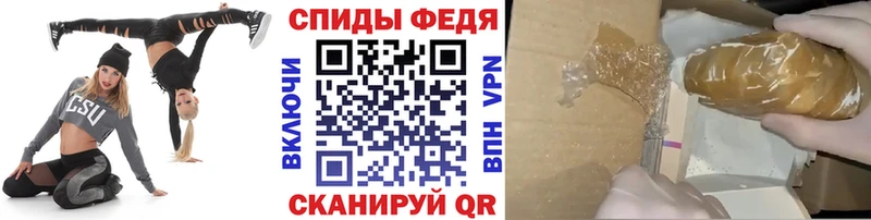 Метамфетамин витя  купить   Будённовск 