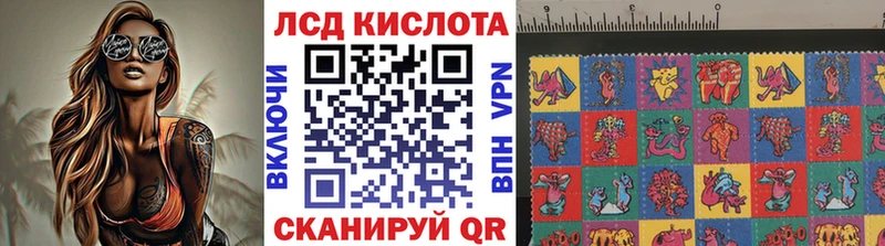 Наркотические марки 1500мкг  площадка телеграм  Будённовск  наркота 