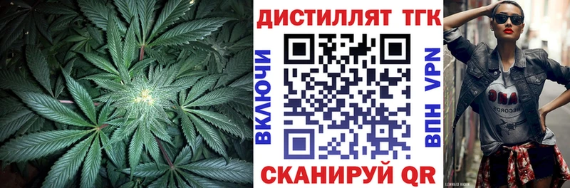 ТГК жижа  Будённовск 