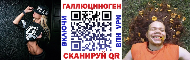 Галлюциногенные грибы MAGIC MUSHROOMS  Будённовск 